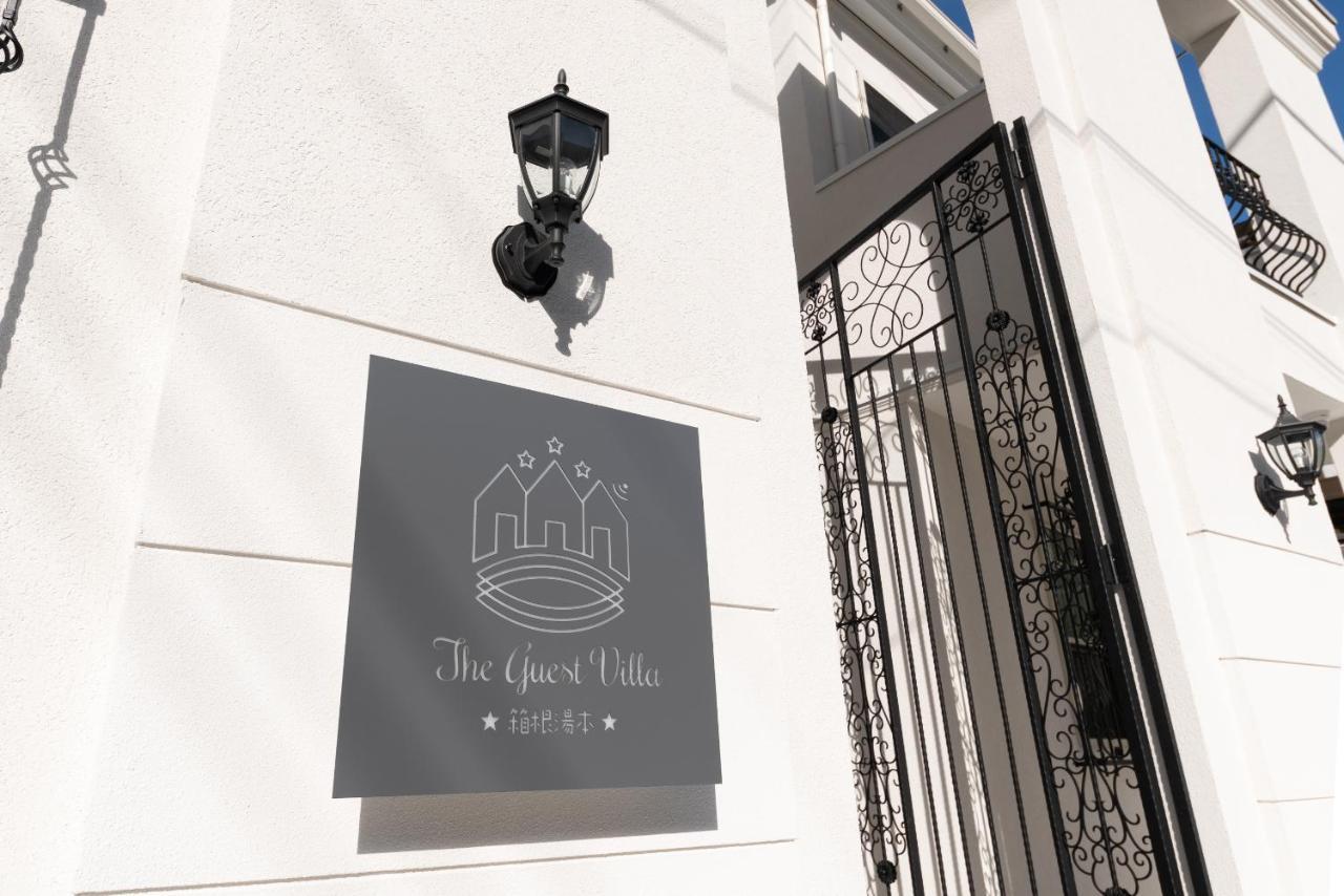 The Guest Villa 箱根湯本 V-I Εξωτερικό φωτογραφία